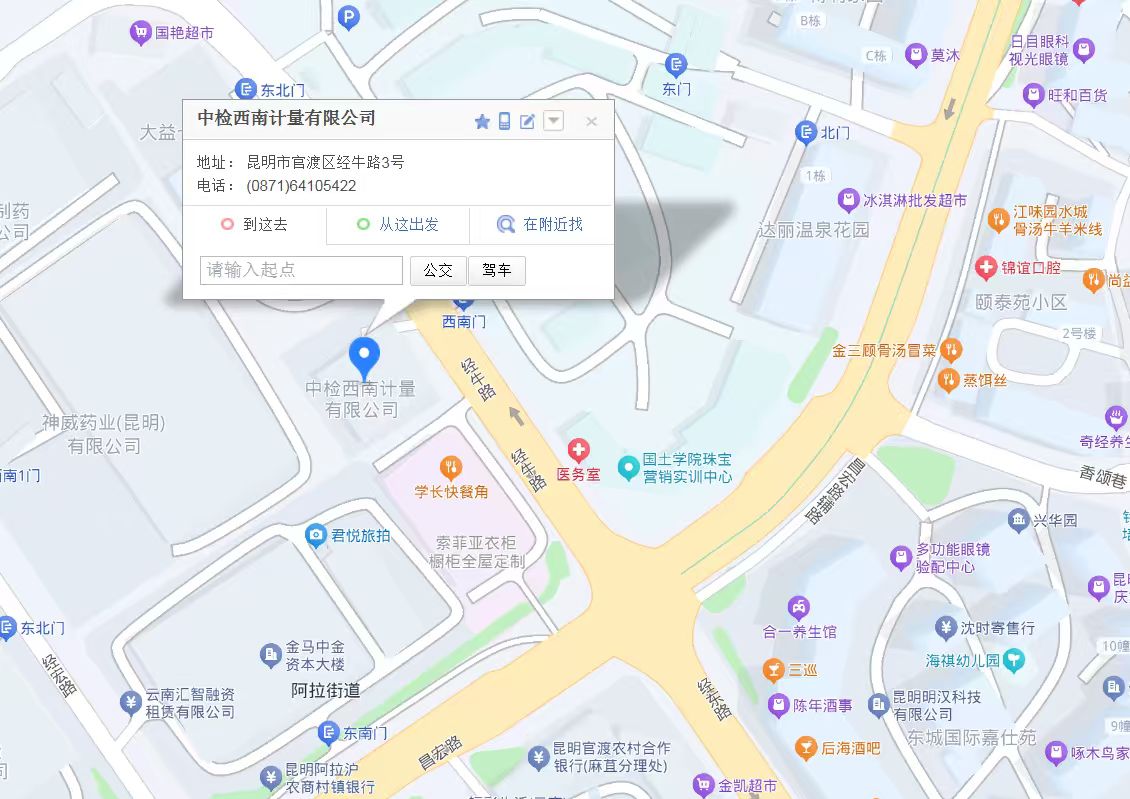 公司位置
